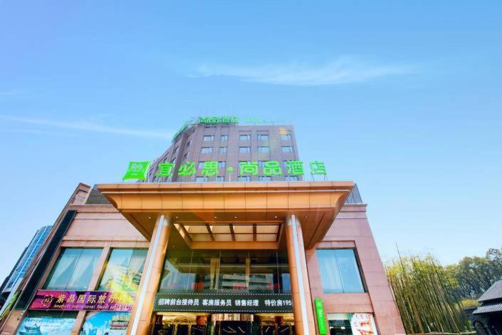 Ibis Styles Jingdezhen Cidu Avenue Hotel Luaran gambar