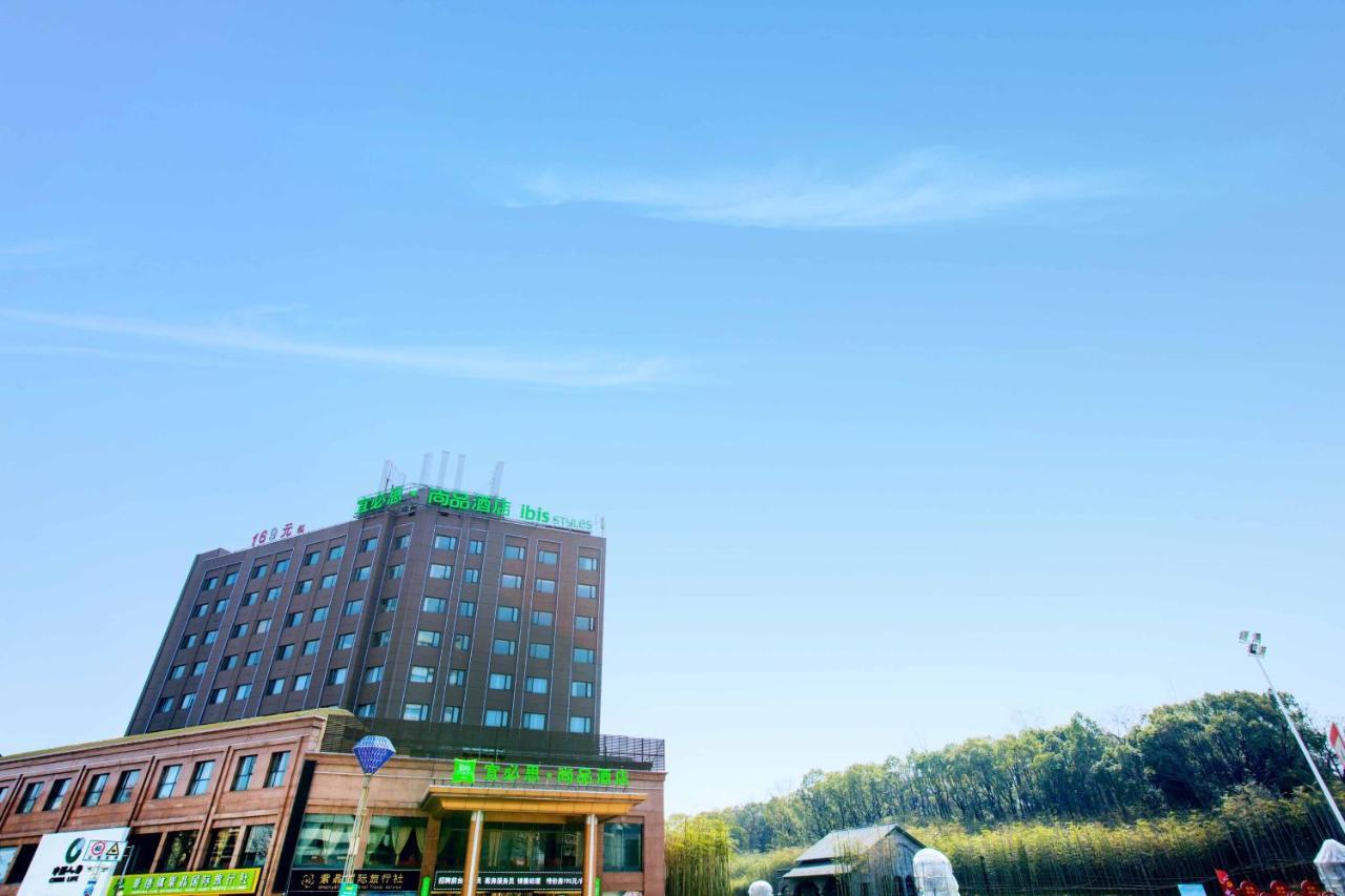 Ibis Styles Jingdezhen Cidu Avenue Hotel Luaran gambar